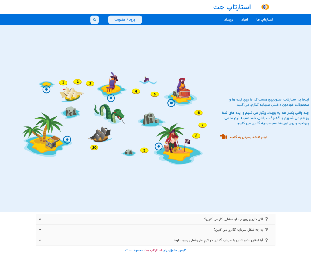 نمونه کارها 8 Firefox Screenshot 2026 01 15T20 33 58.746Z
