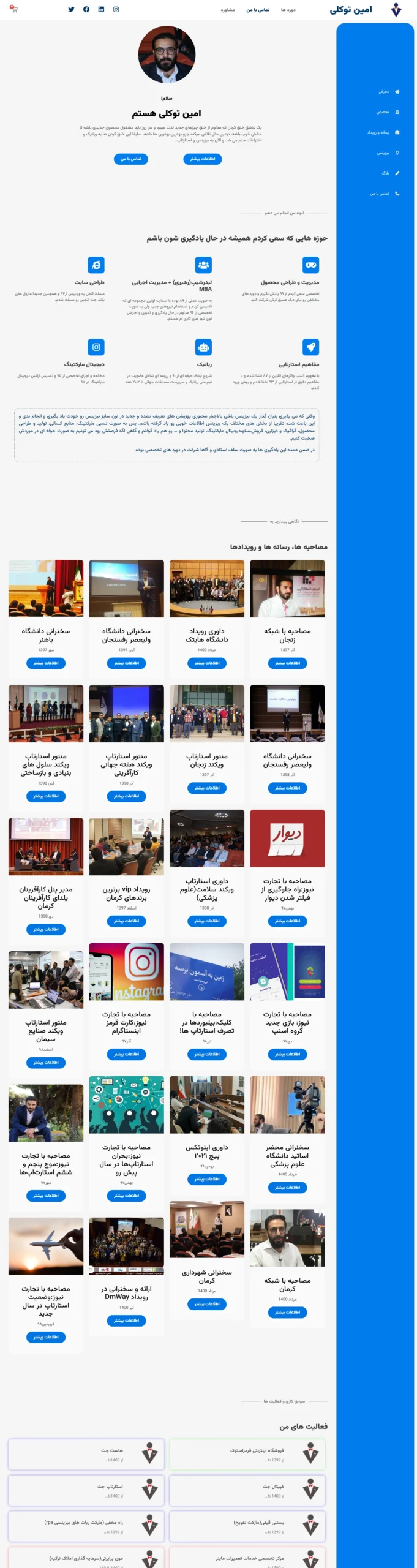 نمونه کارها 2 Firefox Screenshot 2026 01 15T20 53 58.488Z scaled