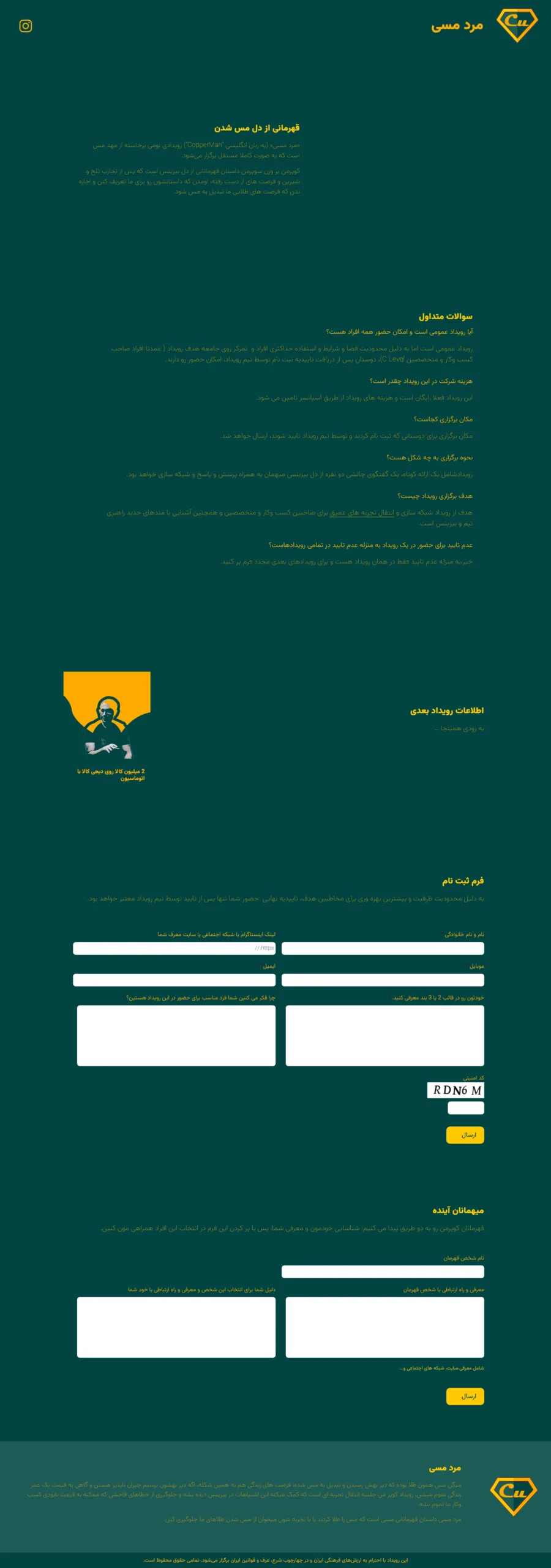 نمونه کارها 5 Firefox Screenshot 2026 01 15T21 24 45.701Z scaled