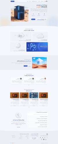 -680056952-kavir-cloud